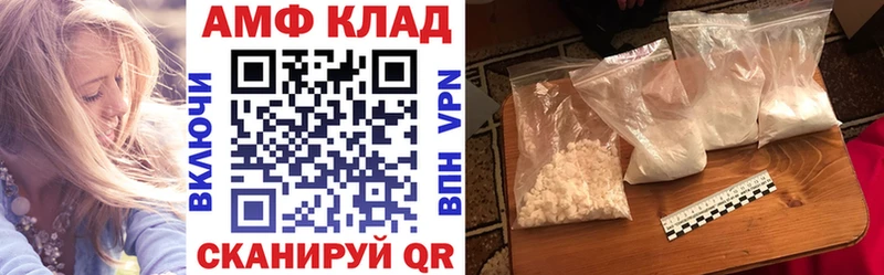 АМФ 97%  Северобайкальск 