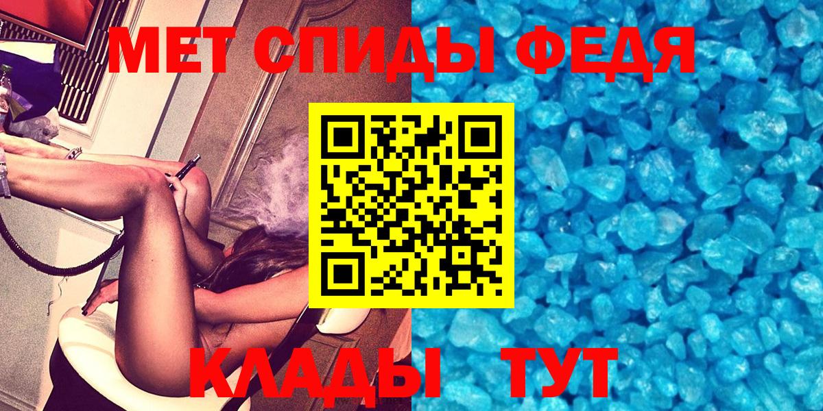 Амфетамин Розовый Северобайкальск