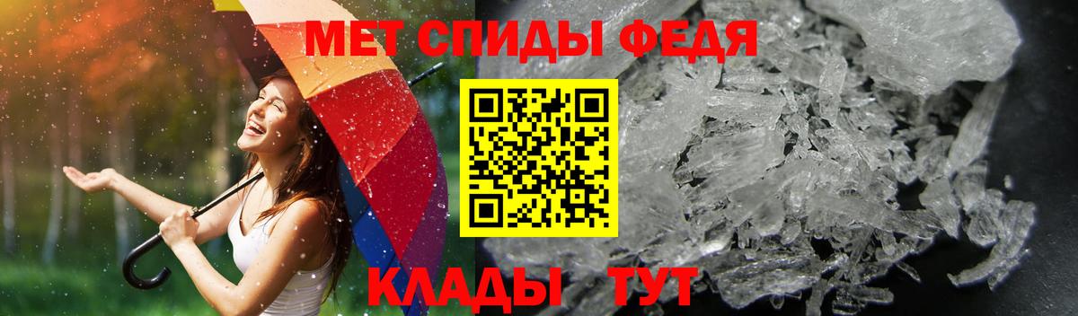 АМФ 97%  Amphetamine  Северобайкальск 