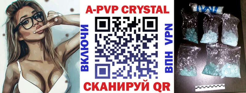 MEGA как зайти  маркетплейс состав  Alfa_PVP СК  Северобайкальск 