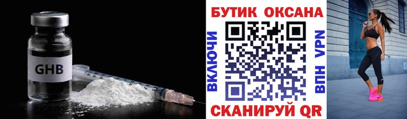 цена   Северобайкальск  БУТИРАТ вода 