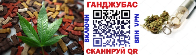 Cannafood марихуана  купить наркотик  Северобайкальск 