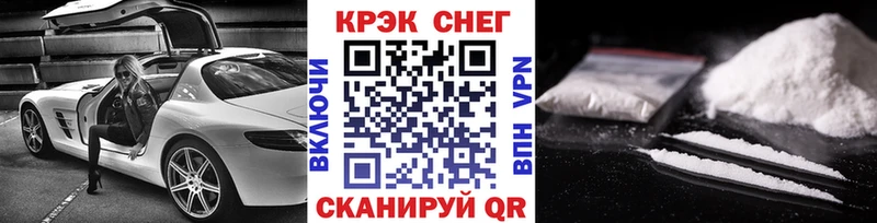 Кокаин Columbia  где купить   Северобайкальск 