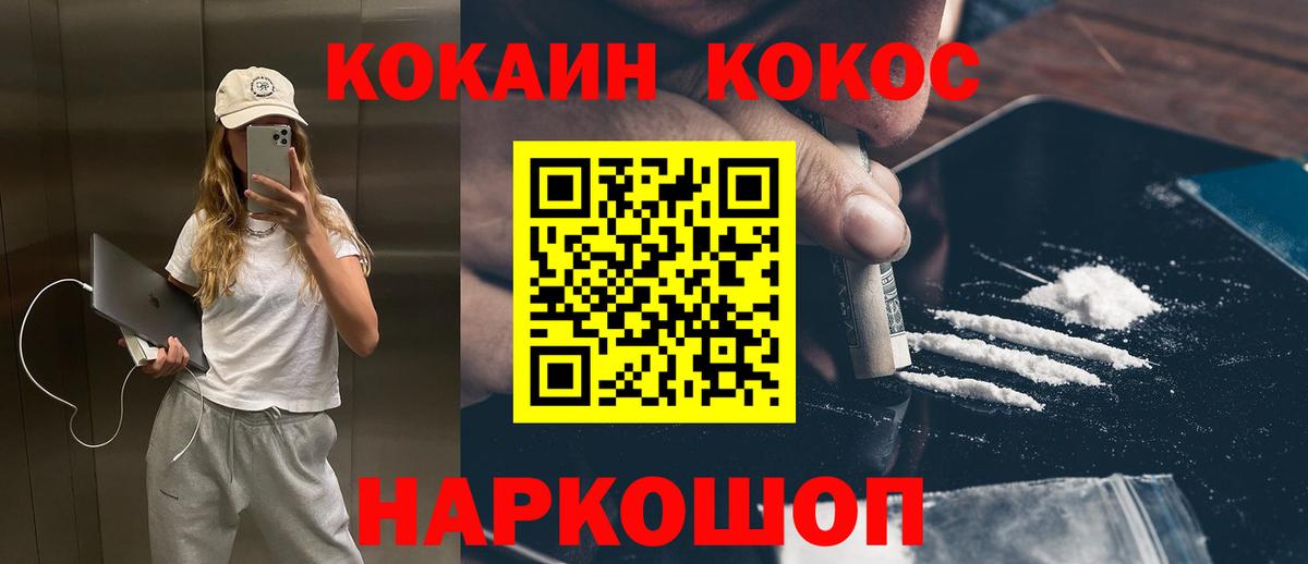 АМФЕТАМИН Северобайкальск
