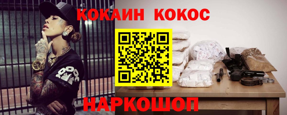 Мефедрон   Метадон  COCAIN  ГАШИШ  Меф кристаллы  МДМА  Гашиш  Северобайкальск  A-PVP СК кристаллы  Марихуана 