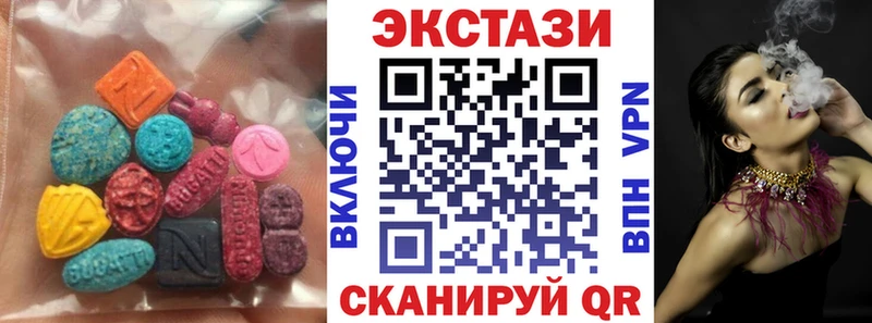 Экстази 99%  Северобайкальск 
