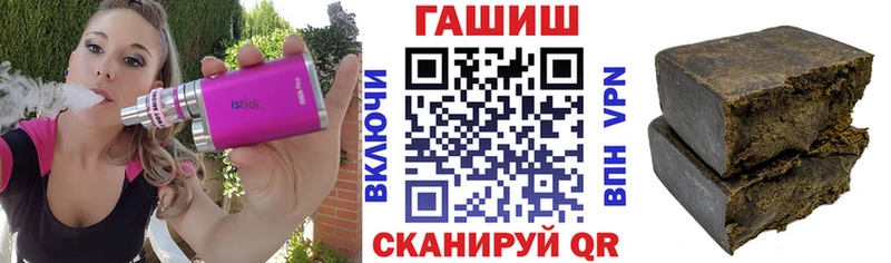 ГАШ гарик Северобайкальск