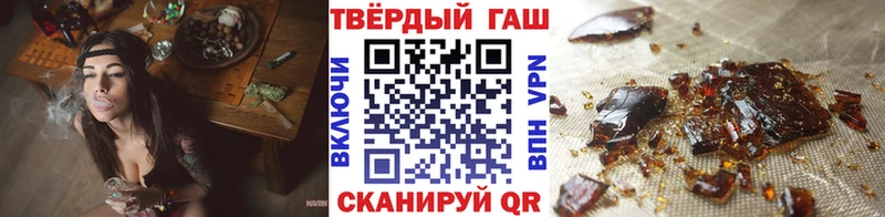 где можно купить   Северобайкальск  ГАШИШ Изолятор 