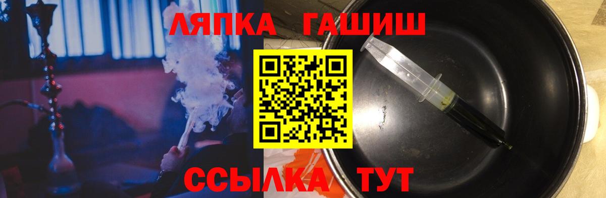 ГАШИШ Изолятор Северобайкальск