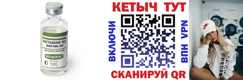 закладки  Северобайкальск  Кетамин ketamine 
