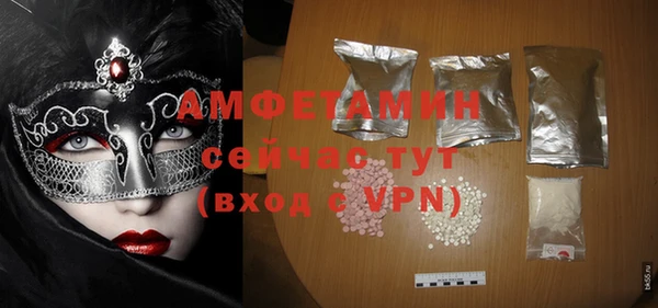 первитин Верея