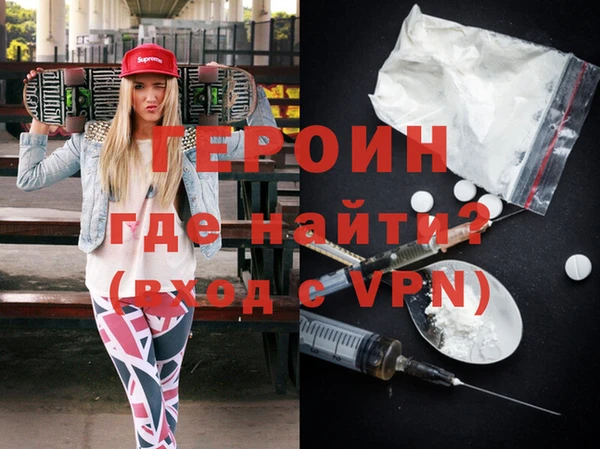 шишки Бородино