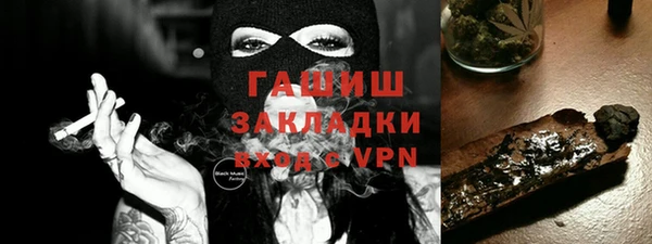 герыч Сосновый Бор