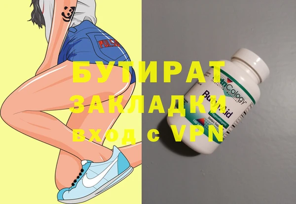 спиды Верхний Тагил
