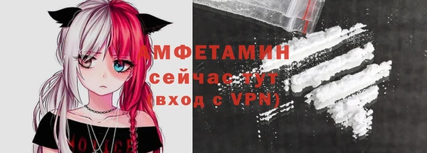 ECSTASY Бронницы