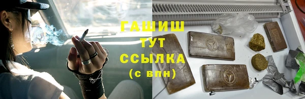спайс Строитель