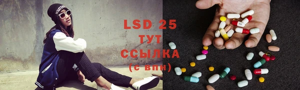 спиды Верхний Тагил