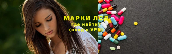 спиды Верхний Тагил