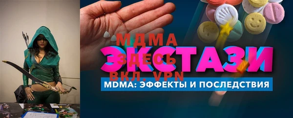 кокс Бугульма
