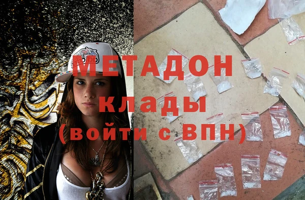 кокс Бугульма