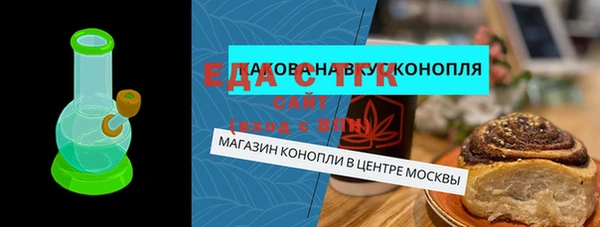 кокс Бугульма