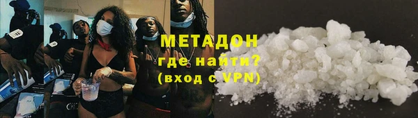 кокс Бугульма