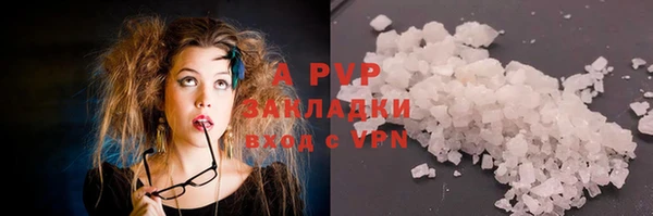 бутират Коряжма