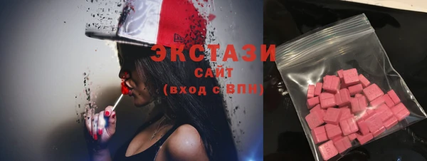 тгк Костерёво