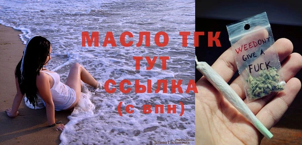 ECSTASY Бронницы