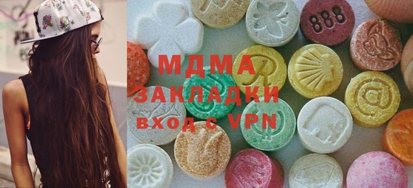 первитин Верея