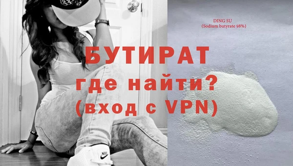 не бодяженный Верхнеуральск