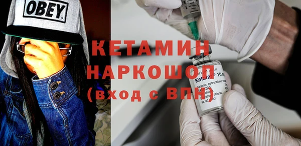 ECSTASY Бронницы