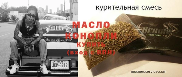 ECSTASY Бронницы