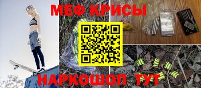 винт Кандалакша