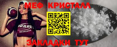 MDMA Канаш