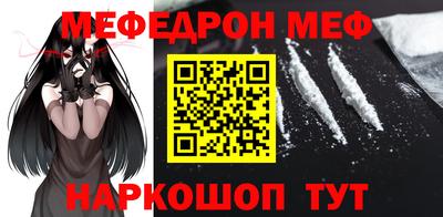 mdma Балашиха