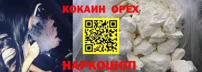 экстази Камышлов