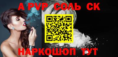 экстази Камышлов