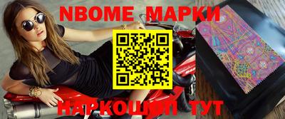 марихуана Балахна