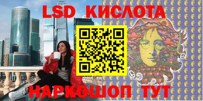 винт Кандалакша