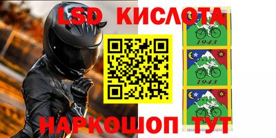 гидропоника Апшеронск