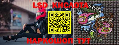 винт Кандалакша