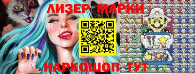 марихуана Балахна