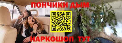 MDMA Канаш