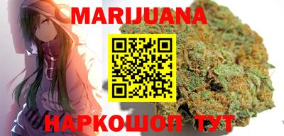 марихуана Балахна