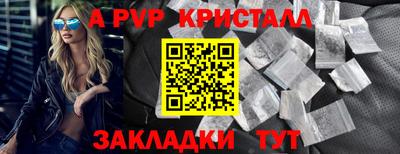 гидропоника Апшеронск