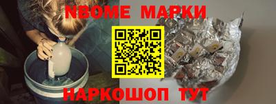 экстази Камышлов