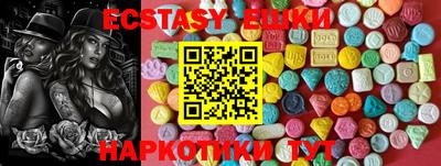 винт Кандалакша
