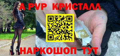 MDMA Канаш