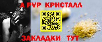 гидропоника Апшеронск